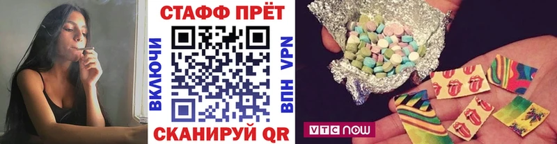 Купить Кокаин  Меф  ГАШИШ  A PVP  Бошки Шишки  Славск