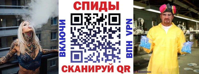 Амфетамин VHQ  Купить закладки  Славск 