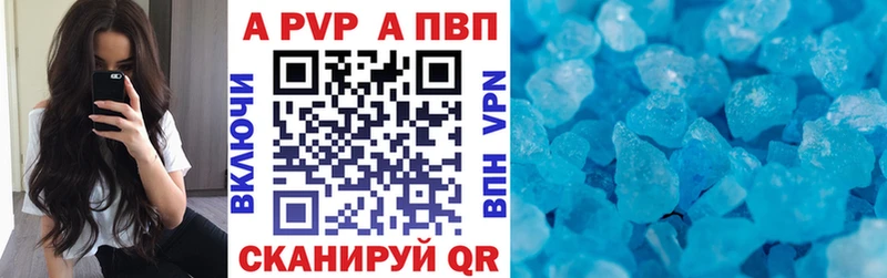 Купить  Славск  Alpha-PVP крисы CK 