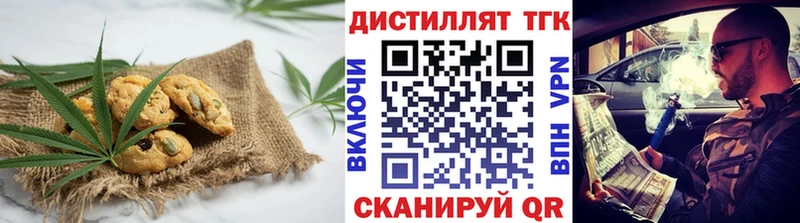 Canna-Cookies марихуана  Купить  Славск 