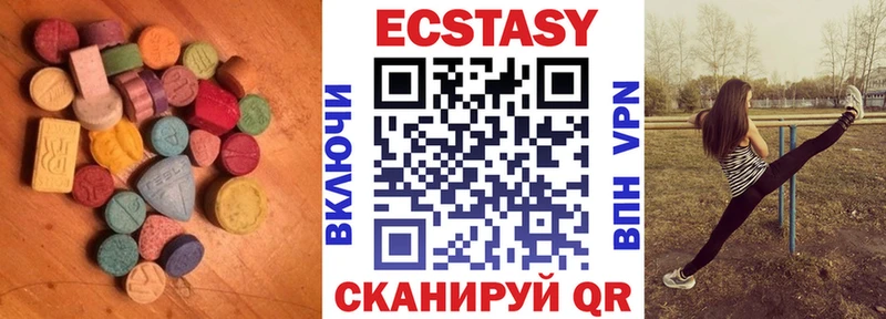 Купить  Славск  ЭКСТАЗИ VHQ 