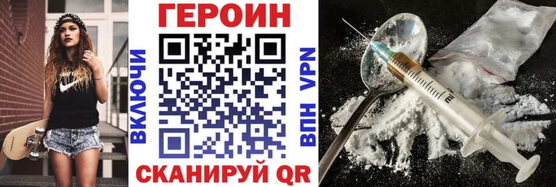 Купить  Славск  Героин гречка 