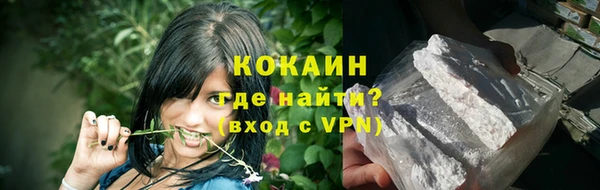 MESCALINE Армянск
