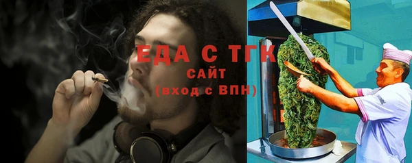 гашишное масло Аркадак