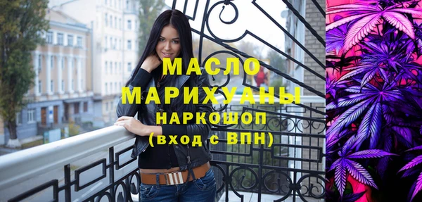 MESCALINE Армянск