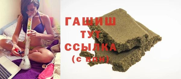 гашишное масло Баксан