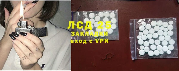 MESCALINE Армянск