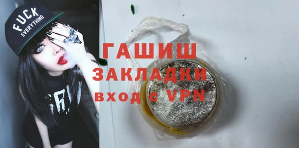 меф VHQ Арсеньев