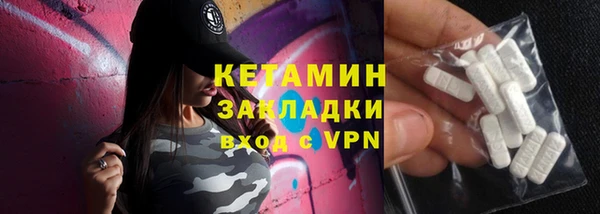 MESCALINE Армянск