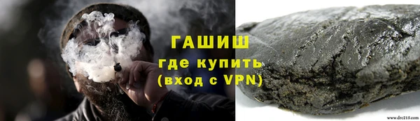 гашишное масло Аркадак