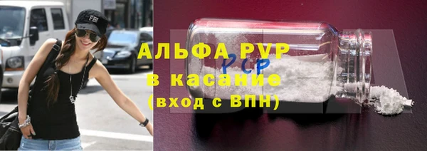 меф VHQ Арсеньев
