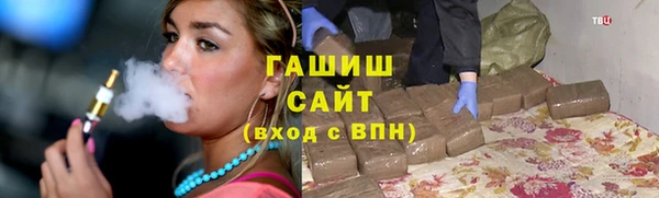 меф VHQ Арсеньев