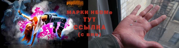героин Балабаново