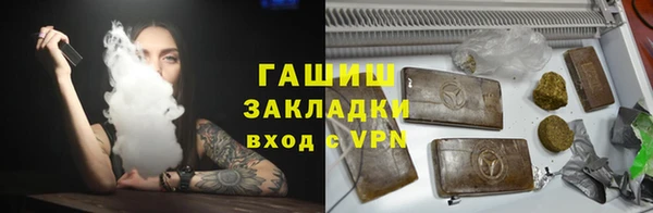 гашишное масло Аркадак