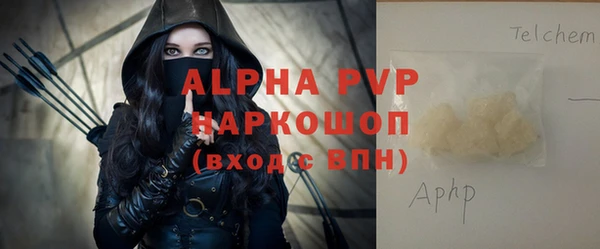 меф VHQ Арсеньев