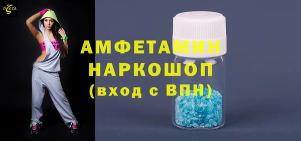 меф VHQ Арсеньев