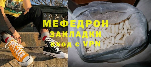 МДПВ Балахна