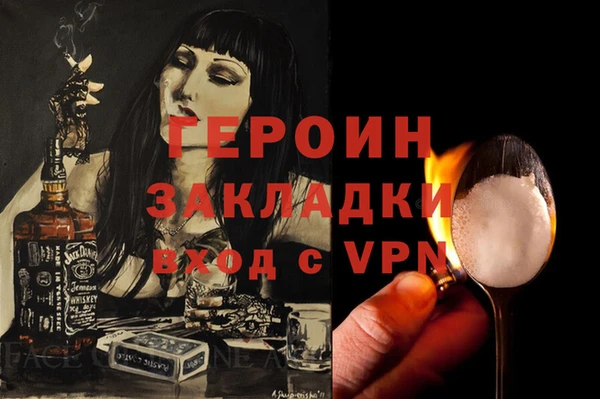 меф VHQ Арсеньев