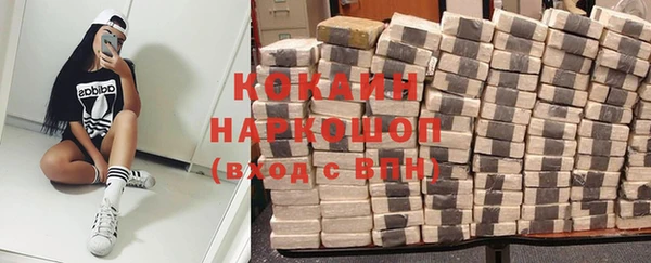 гашишное масло Аркадак