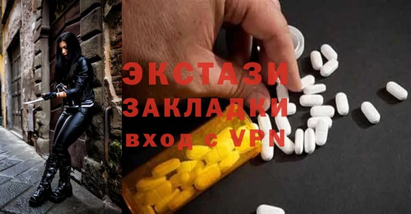 гашишное масло Баксан