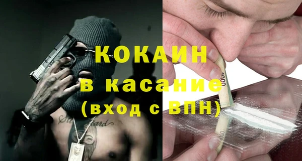 MESCALINE Армянск
