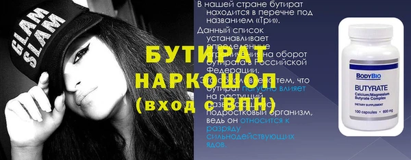 меф VHQ Арсеньев
