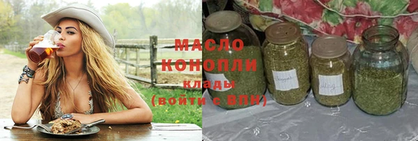 MESCALINE Армянск