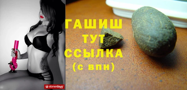 MESCALINE Армянск