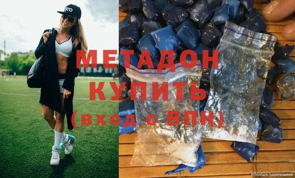 меф VHQ Арсеньев