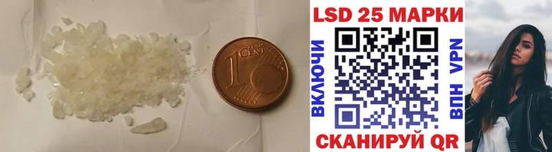 LSD-25 экстази ecstasy  Купить  Славск 