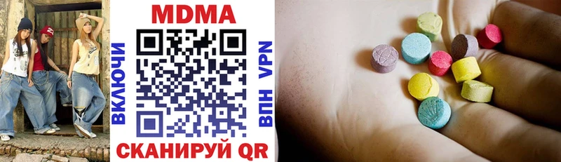 Купить где  Славск  MDMA crystal 