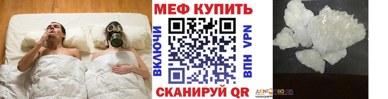 Купить где  Славск  МЕФ 4 MMC 