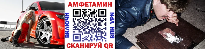 Первитин кристалл  Купить закладки  Славск 