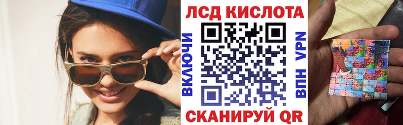 Марки N-bome 1500мкг  Купить закладки  Славск 