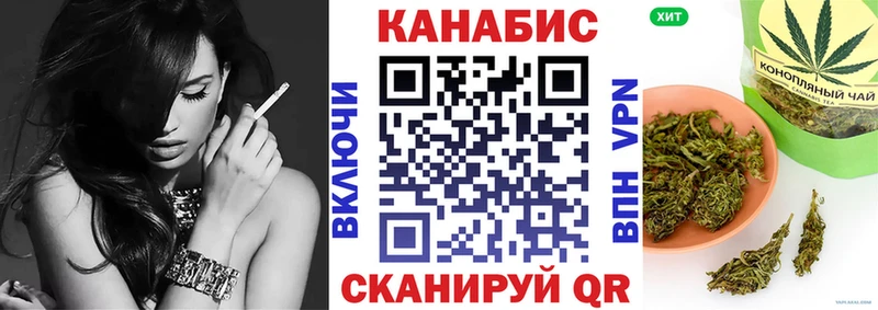 Каннабис Amnesia  Купить  Славск 
